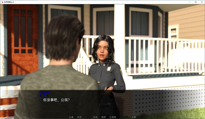 图片[3]-生存指南(Survival Guide) Ver0.5 汉化版 PC+安卓 SLG游戏&更新 1.2G 