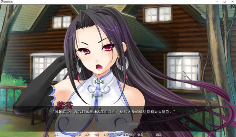 图片[2]-用种子来净化女神 精翻汉化版 ADV拔作 PC+安卓+CG 3G 