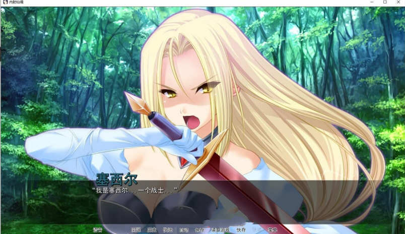 图片[3]-用种子来净化女神 精翻汉化版 ADV拔作 PC+安卓+CG 3G 