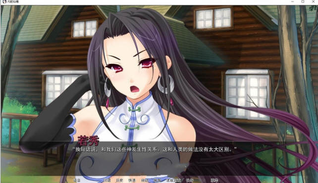 图片[2]-用种子来净化女神 精翻汉化版 PC+安卓 ADV拔作 3G 
