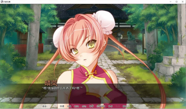 图片[3]-用种子来净化女神 精翻汉化版 PC+安卓 ADV拔作 3G 
