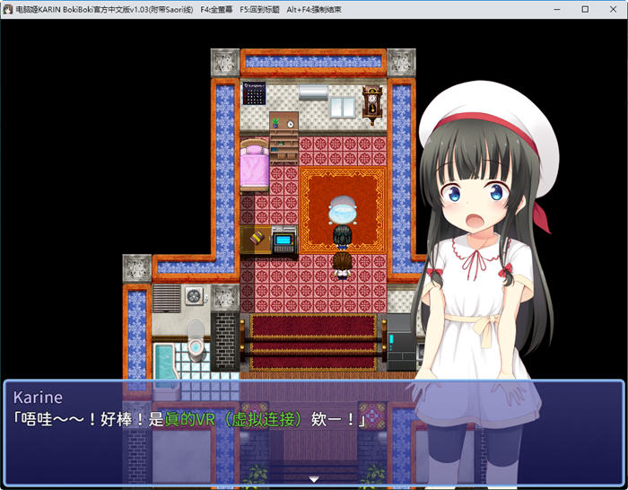 图片[2]-电脑姬(KARIN) ver1.03 STEAM官方中文版+Saori线 RPG游戏+作弊 1G 