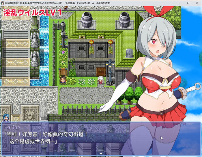 图片[4]-电脑姬(KARIN) ver1.03 STEAM官方中文版+Saori线 RPG游戏+作弊 1G 