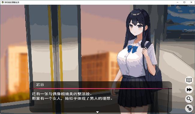 图片[2]-男女之间的吃汉生活 云翻汉化版 互动SLG游戏 600M 