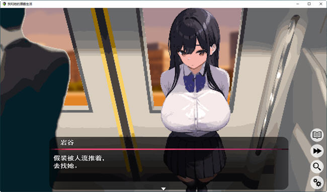 图片[3]-男女之间的吃汉生活 云翻汉化版 互动SLG游戏 600M 