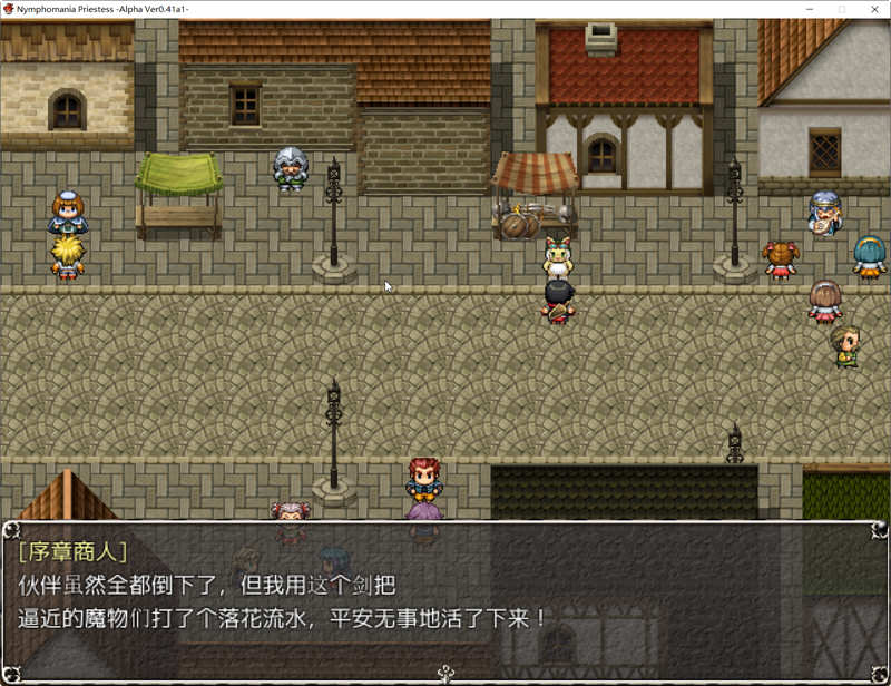 图片[2]-疯狂女祭司 Ver0.41R14 汉化繁体中文版+存档 RPG游戏&NTR神作 700M 