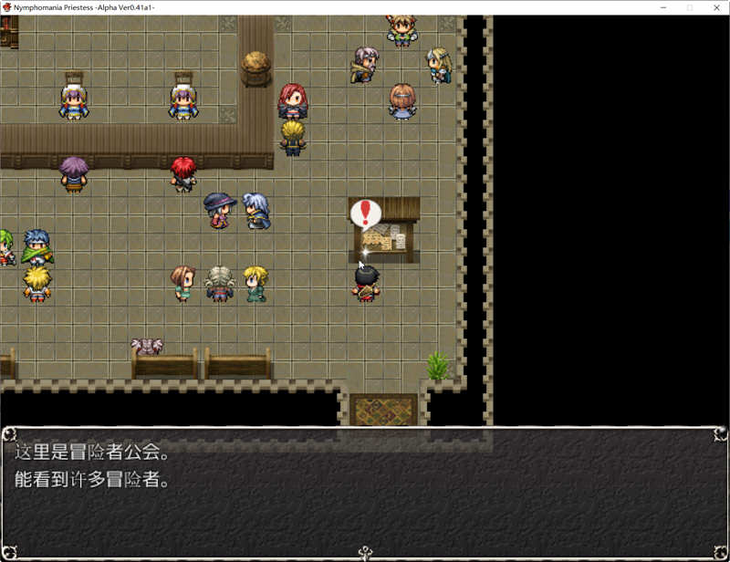 图片[3]-疯狂女祭司 Ver0.41R14 汉化繁体中文版+存档 RPG游戏&NTR神作 700M 