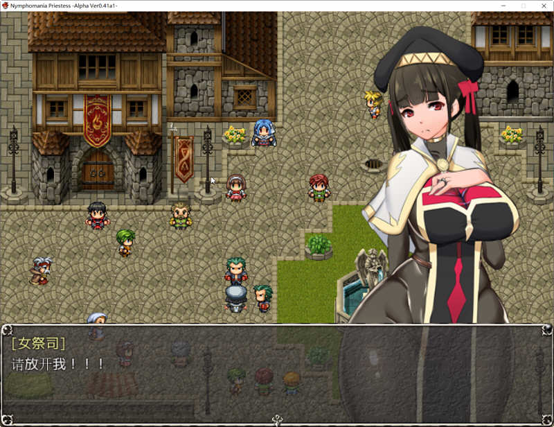 图片[5]-疯狂女祭司 Ver0.41R14 汉化繁体中文版+存档 RPG游戏&NTR神作 700M 