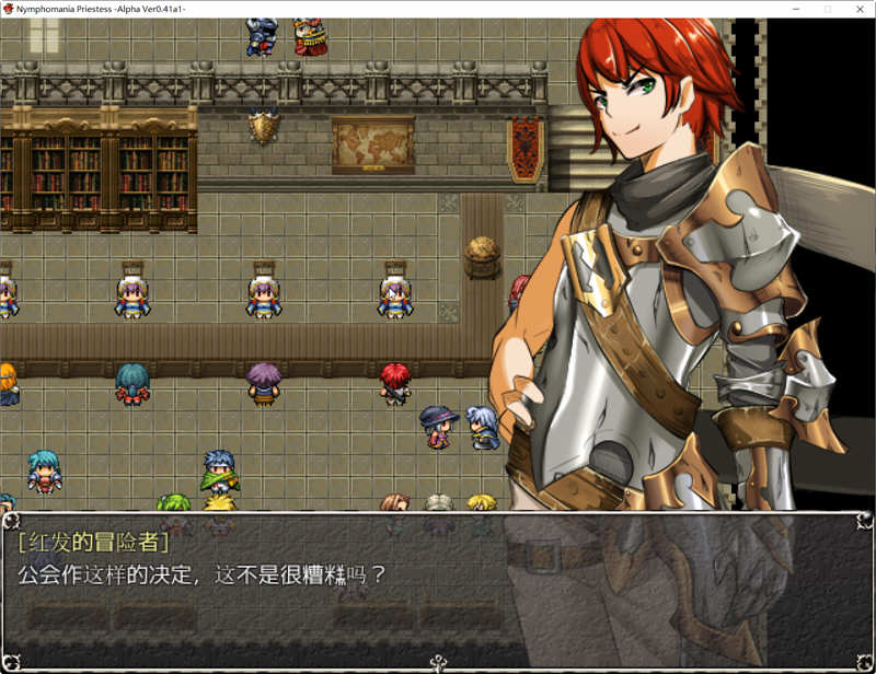 图片[4]-疯狂女祭司 ver0.45 云翻汉化版 RPG游戏&NTR神作 1.8G 