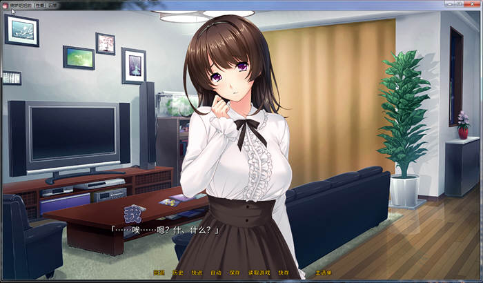 图片[2]-病娇姐姐的蛮横囚禁 官方中文版 拔作ADV+全CV 