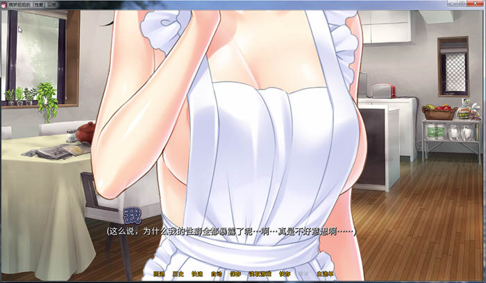 图片[3]-病娇姐姐的蛮横囚禁 官方中文版 拔作ADV+全CV 