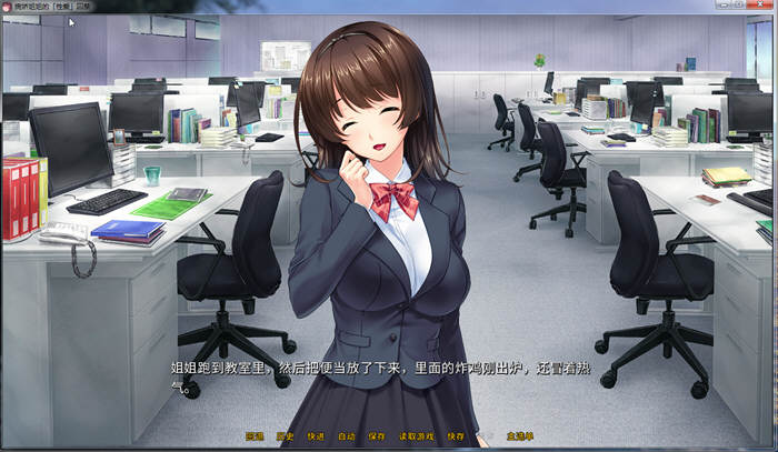 图片[4]-病娇姐姐的蛮横囚禁 官方中文版 拔作ADV+全CV 