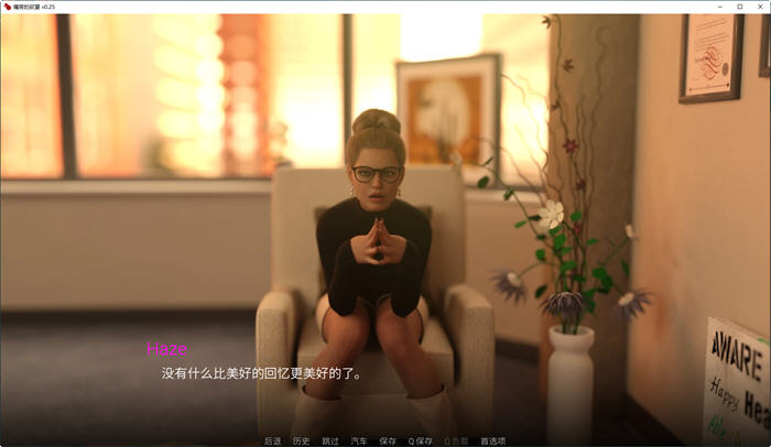 图片[3]-痛苦欲望(LustofPain) ver0.25 汉化版 PC+安卓 动态SLG游戏 2G 