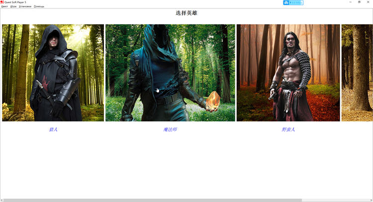 图片[2]-皇家狩猎（Royal Hunt）汉化更新版 超大型QSP游戏 6.2G 