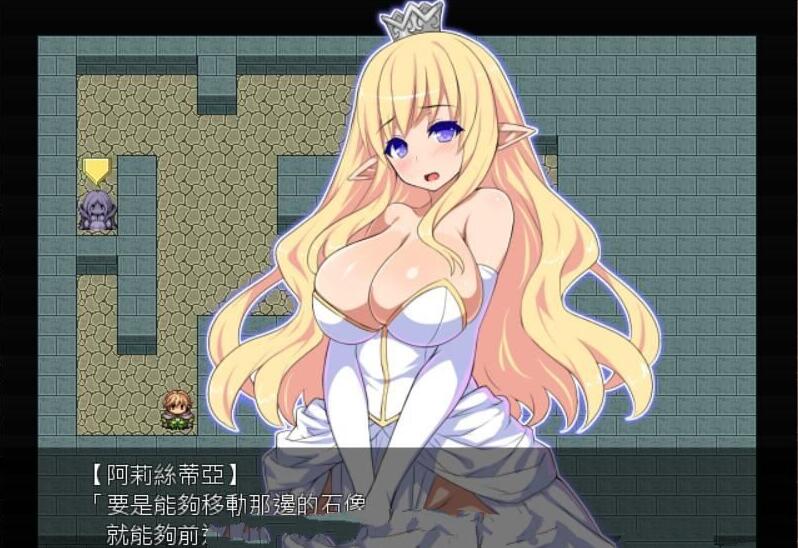 图片[3]-直进迷宫：只有我能拯救被囚禁的精灵们！精翻汉化版|付存档 