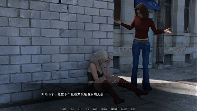 图片[3]-看着我的妻子 ver0.6.1 汉化版 PC+安卓 动态SLG游戏 2.8G 