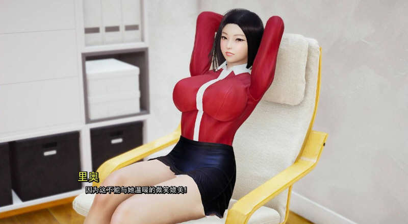 图片[2]-真实情欲 V3.2 精翻汉化版 PC+安卓+CG 补 2G 欧美沙盒游戏 