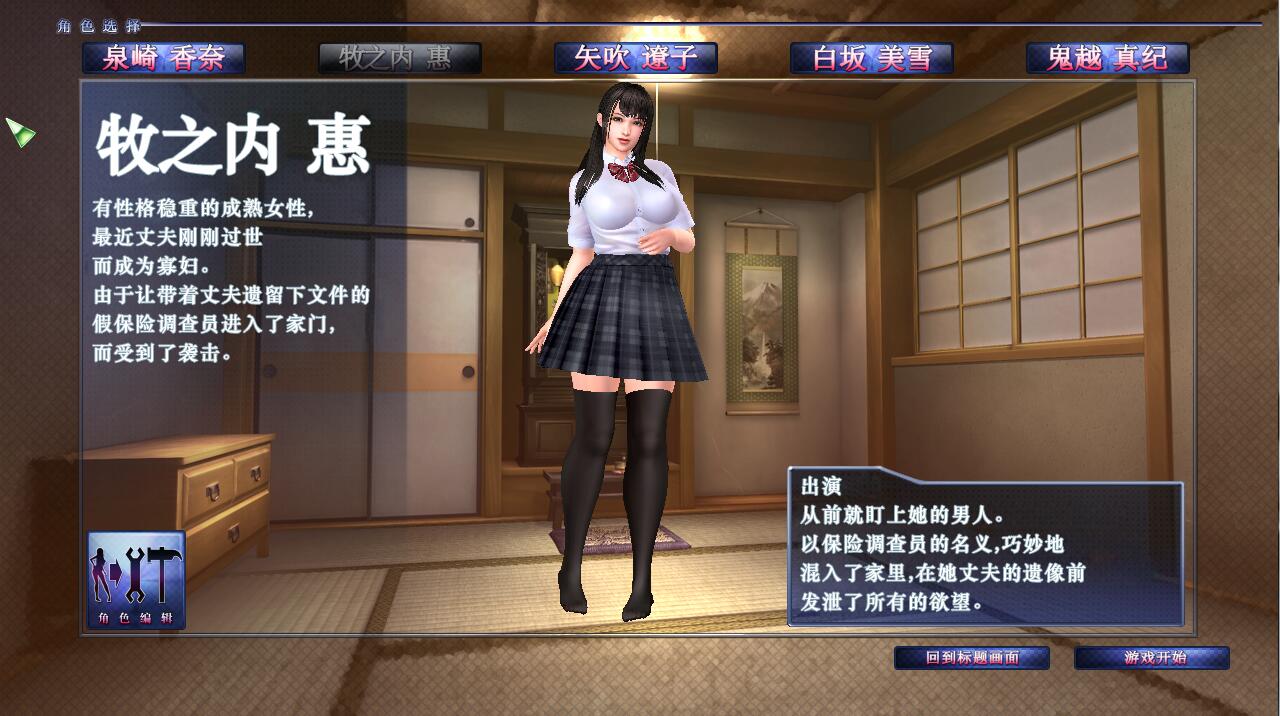 图片[2]-真实游戏 (real play) 2019最新完美中文版 特典+美容院+制作室 