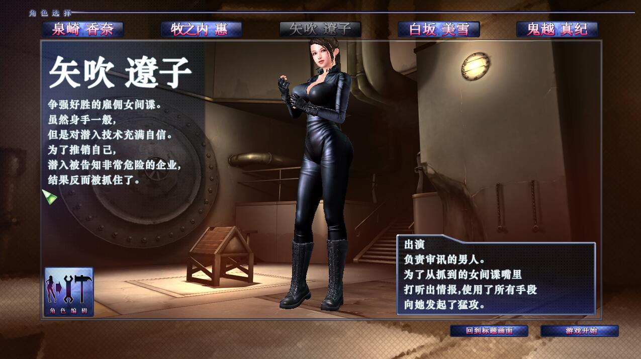 图片[3]-真实游戏 (real play) 2019最新完美中文版 特典+美容院+制作室 