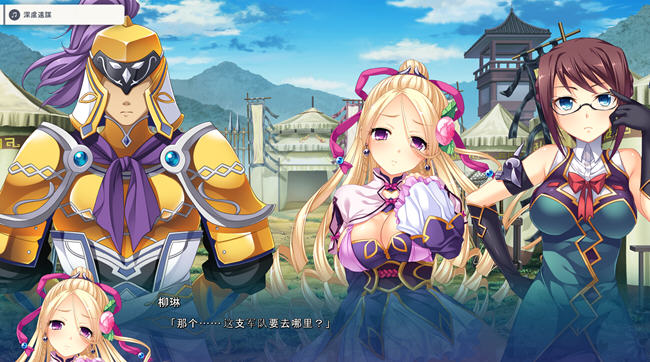 图片[6]-真恋姬无双英雄谭5(魏) AI汉化版 ADV游戏+CV+BGM 6.7G 