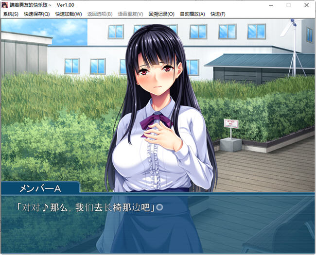 图片[3]-瞒着男友享受快乐 AI汉化版 短篇ADV游戏+全CG存档 550M 