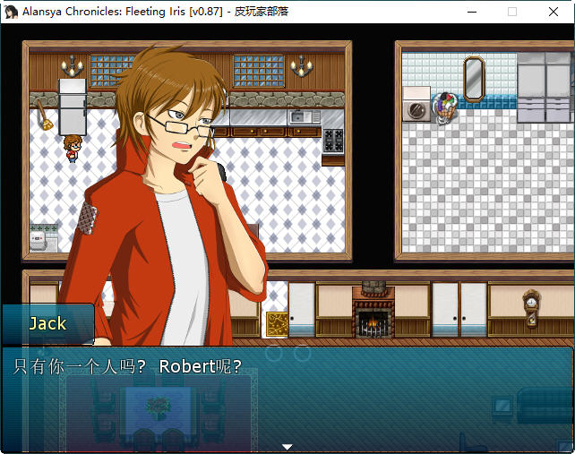 图片[3]-短暂的艾莉丝(Fleeting Iris) Ver0.87 汉化版+CG+攻略 RPG游戏 1.8G 