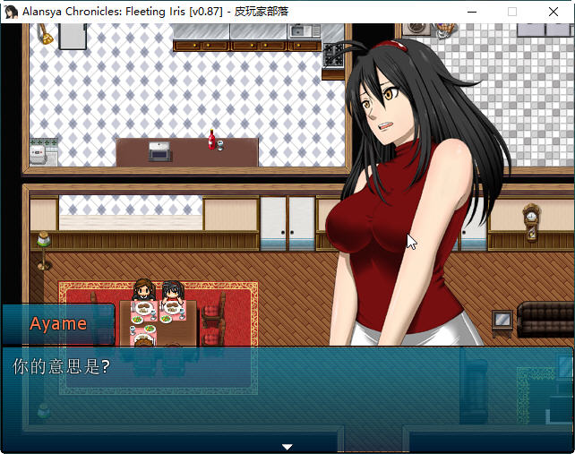 图片[5]-短暂的艾莉丝(Fleeting Iris) Ver0.87 汉化版+CG+攻略 RPG游戏 1.8G 