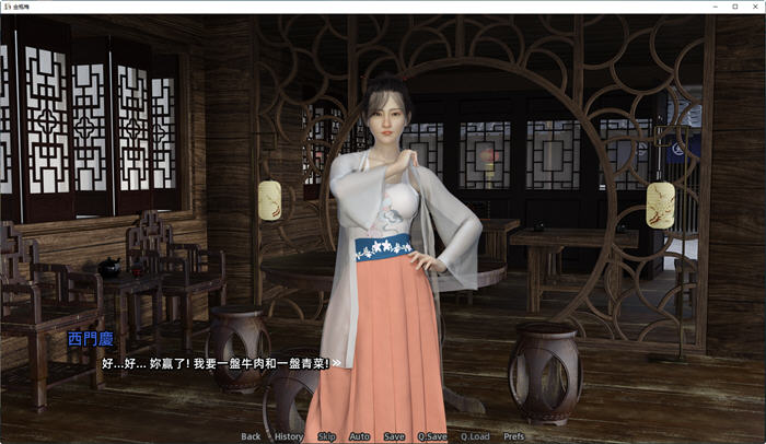图片[3]-石头记 ver1.0 中文完结版 PC+安卓 沙盒养成类SLG游戏 2.9G 