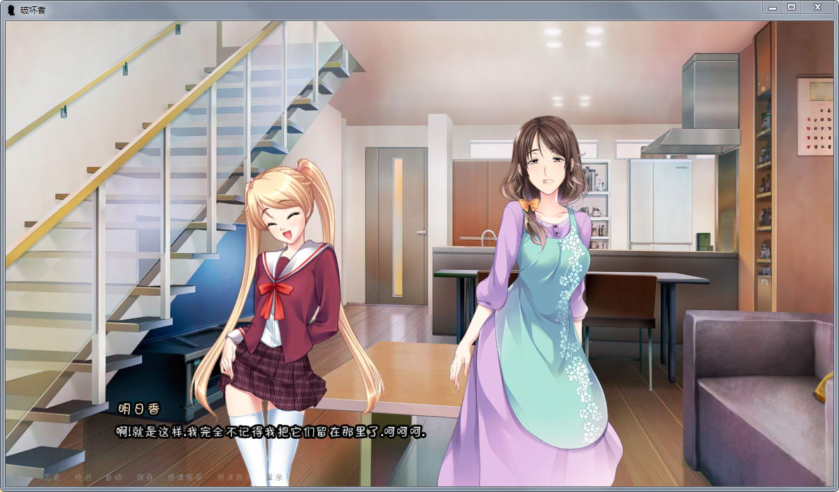图片[4]-破坏者(The Breaker) ver0.50 精翻汉化版 PC+安卓 SLG游戏&更新 1.8G 