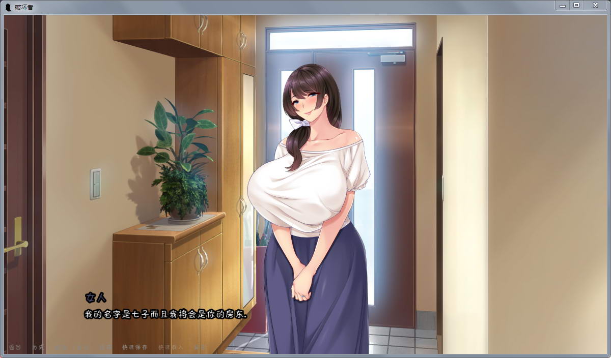 图片[2]-破坏者(TheBreaker) Ver0.20 个人精修汉化版 催眠slg 