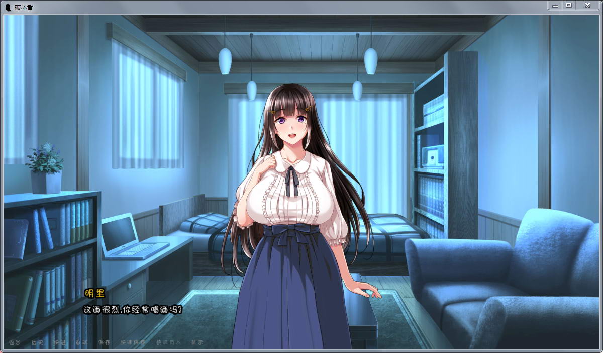 图片[3]-破坏者(TheBreaker) Ver0.20 个人精修汉化版 催眠slg 