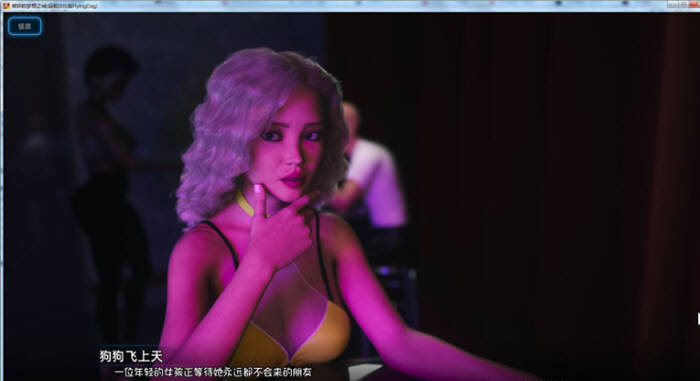 图片[2]-破碎的梦想之城 ver1.14.0 汉化版 PC+安卓 动态SLG游戏 4.4G 