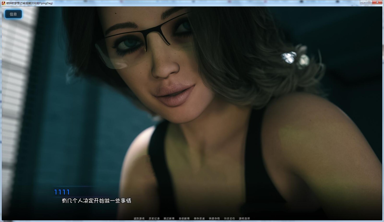 图片[3]-破碎的梦想之城(City of Broken Dreamers) V0.5精翻汉化版 PC+安卓 