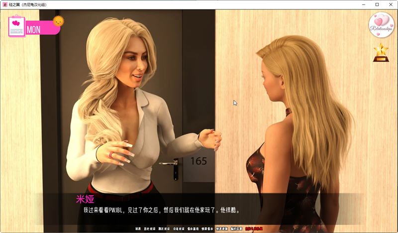 图片[4]-硅之翼(Wings of Silicon) CH.10 汉化版 PC+安卓 SLG游戏&更新 5.2G 