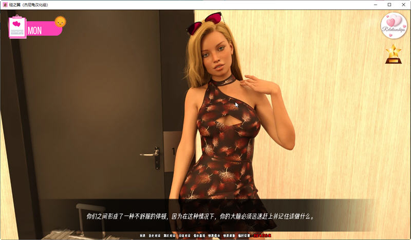 图片[3]-硅之翼(Wings of Silicon) CH.12 汉化版 PC+安卓 SLG游戏&更新 3.1G 