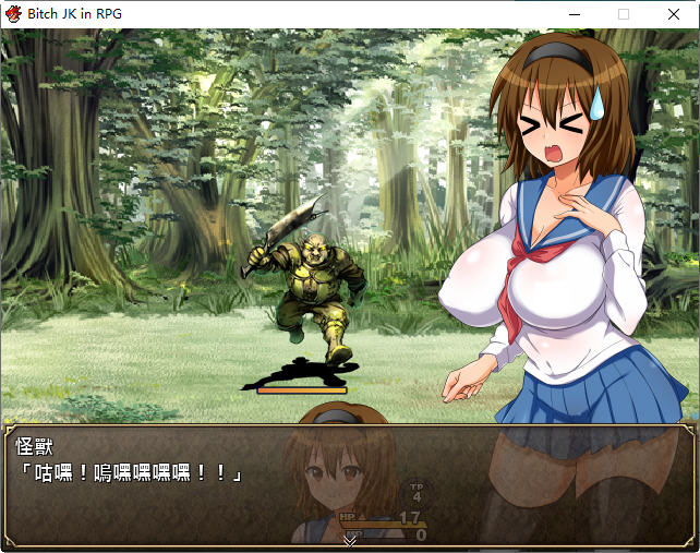 图片[3]-碧池女子RPG世界冒险记 汉化版 RPG游戏+全CG+CV 700M 