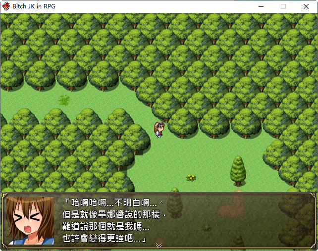 图片[4]-碧池女子RPG世界冒险记 汉化版 RPG游戏+全CG+CV 700M 