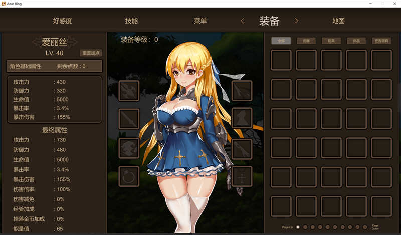 图片[4]-碧蓝之戒:圣女和奴隶的轮舞 V2.0 官方中文版+付存档 ACT游戏 
