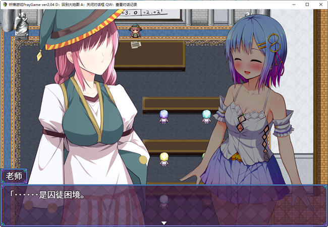 图片[2]-祈祷游戏(PrayGame) 最终汉化版整合所有DLC RPG游戏神作+存档 3.1G 