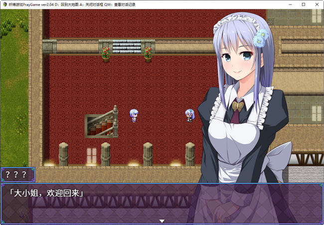 图片[3]-祈祷游戏(PrayGame) 最终汉化版整合所有DLC RPG游戏神作+存档 3.1G 