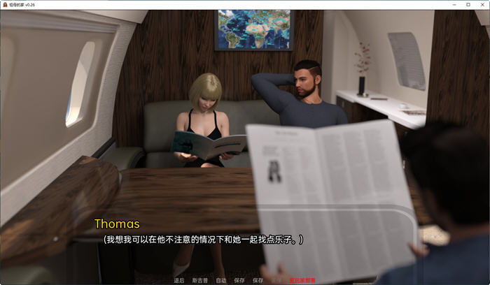 图片[4]-祖母的家(Grandma’s House) ver0.35 汉化版 PC+安卓 动态SLG游戏 2.7G 