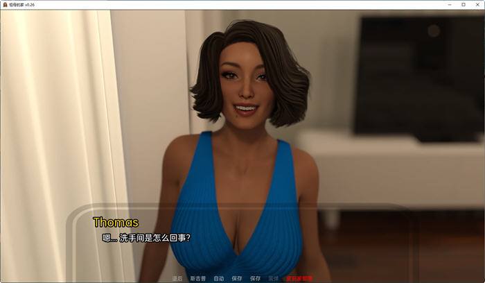 图片[5]-祖母的家(Grandma’s House) ver0.35 汉化版 PC+安卓 动态SLG游戏 2.7G 