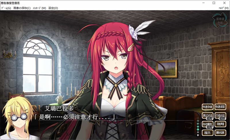 图片[3]-神之狂想曲 完美汉化版+全CG存档 Eushully神作之一&SRPG游戏 6G 