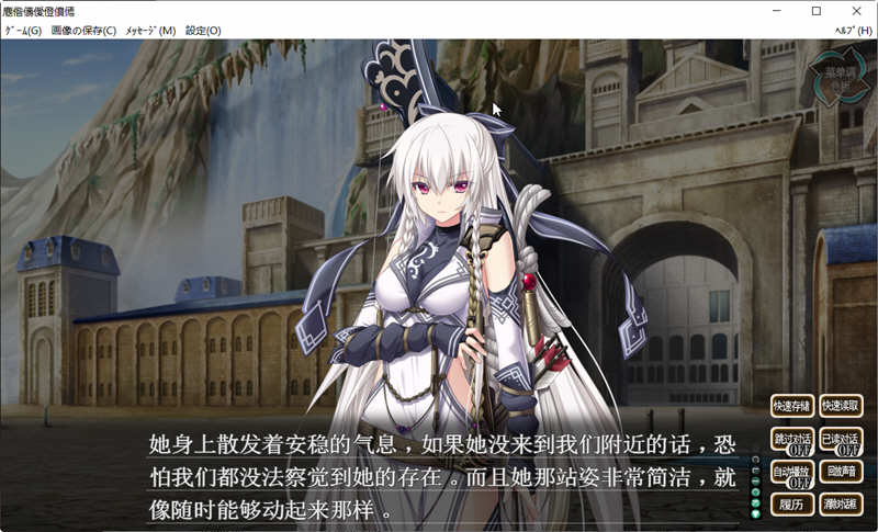 图片[4]-神之狂想曲 完美汉化版+全CG存档 Eushully神作之一&SRPG游戏 6G 