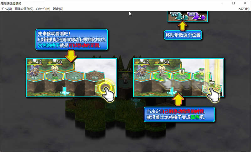图片[5]-神之狂想曲 完美汉化版+全CG存档 Eushully神作之一&SRPG游戏 6G 