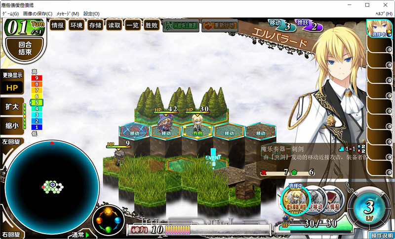 图片[6]-神之狂想曲 完美汉化版+全CG存档 Eushully神作之一&SRPG游戏 6G 