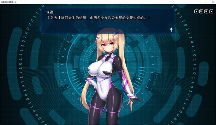 图片[2]-神具英雄：涤罪者小队 ver1.01 官方中文步兵版 爆款SLG游戏+全CV 4.5G 