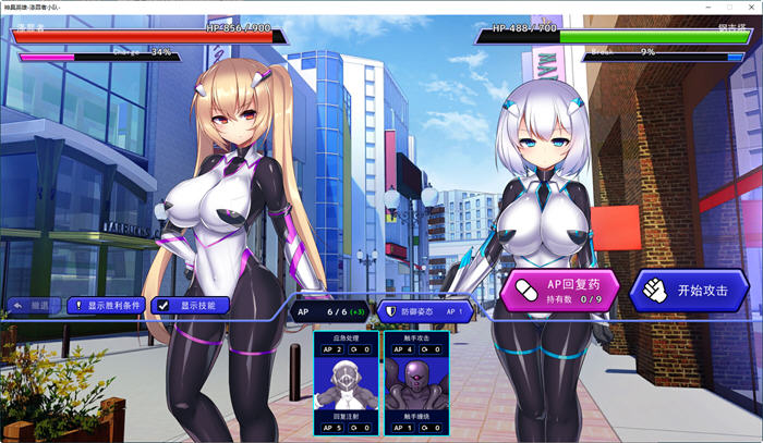 图片[3]-神具英雄：涤罪者小队 ver1.01 官方中文步兵版 爆款SLG游戏+全CV 4.5G 