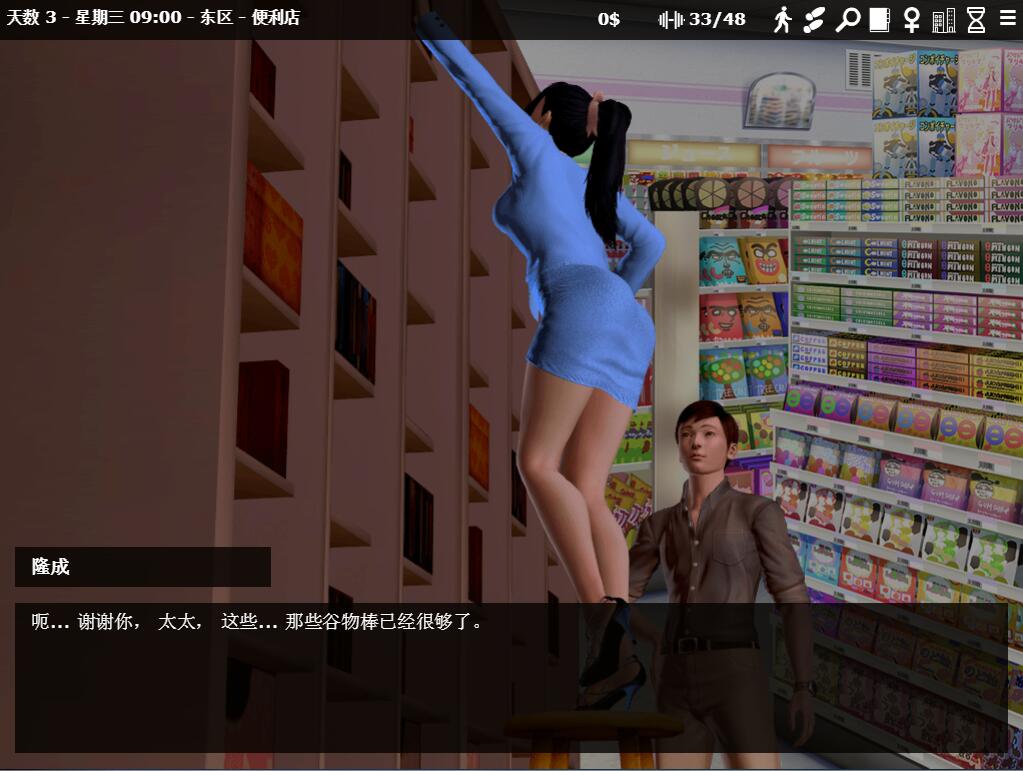 图片[1]-神器眼镜(Glassix) V0.47.1官方中文汉化版 神作再次更新 