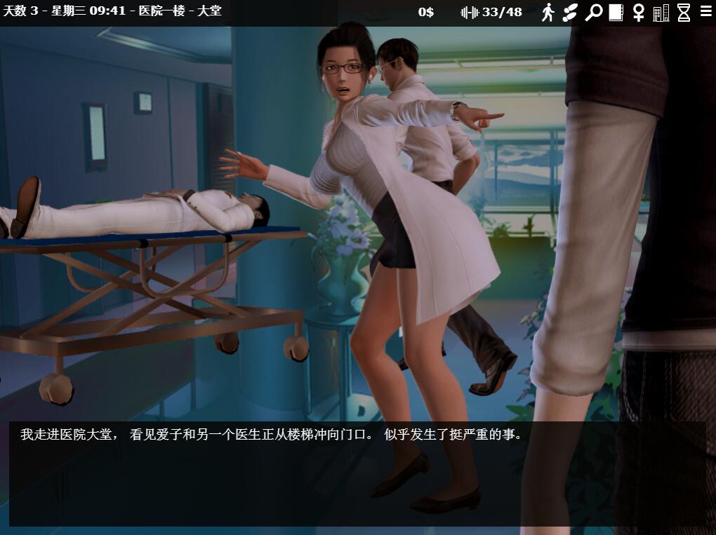 图片[2]-神器眼镜(Glassix) V0.47.1官方中文汉化版 神作再次更新 